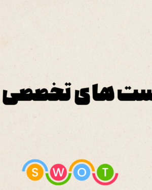 آنالیز پست های تخصصی والیبال